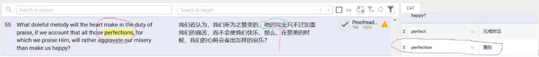 我的MemoQ界面